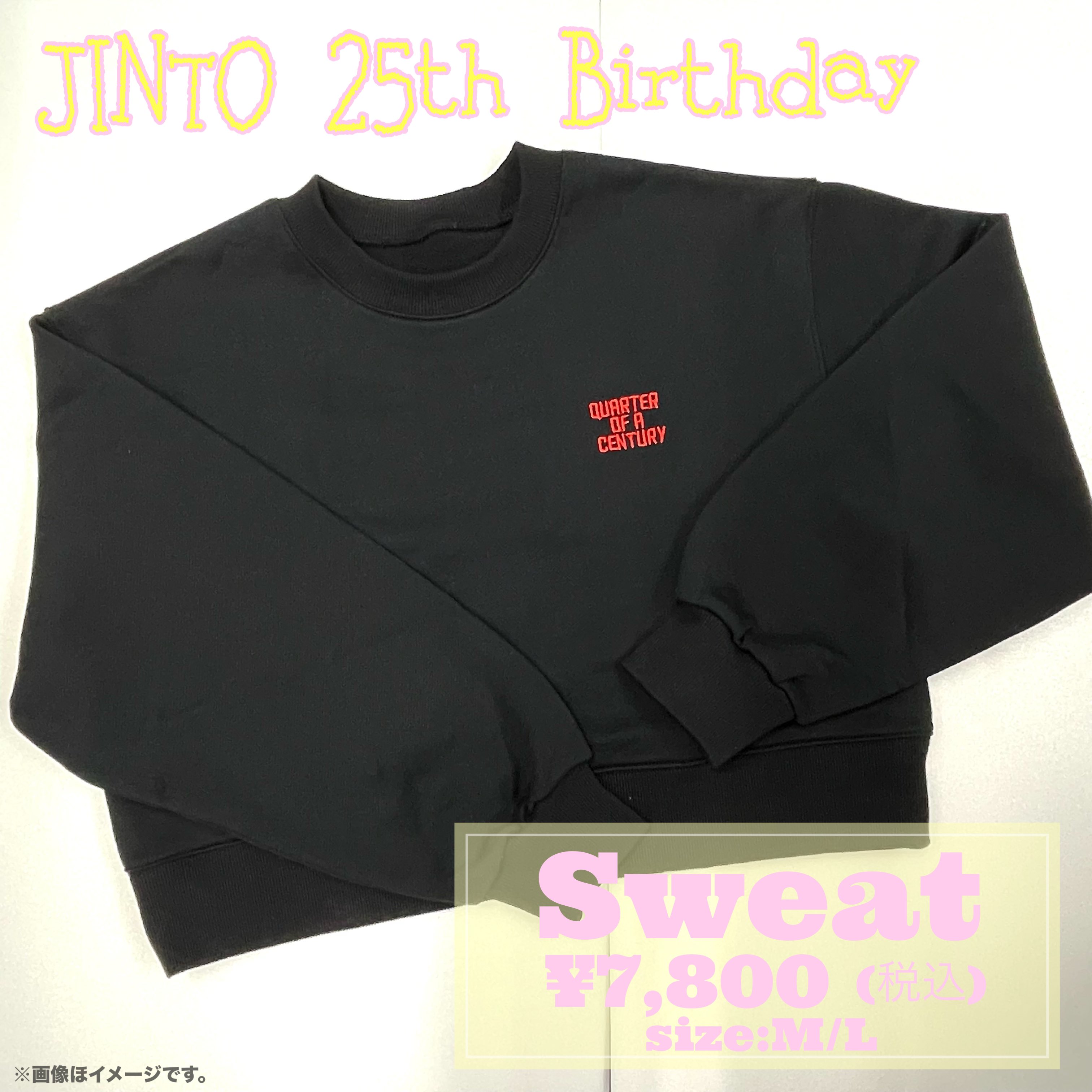 吉田仁人 生誕グッズ スウェット 【公式通販】