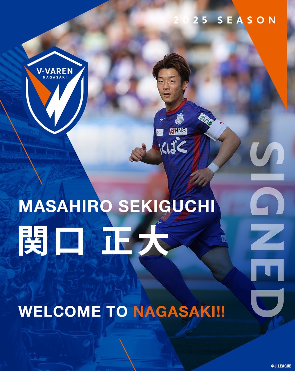 ヴァンフォーレ甲府 オーセンティックユニフォームXL 関口正大