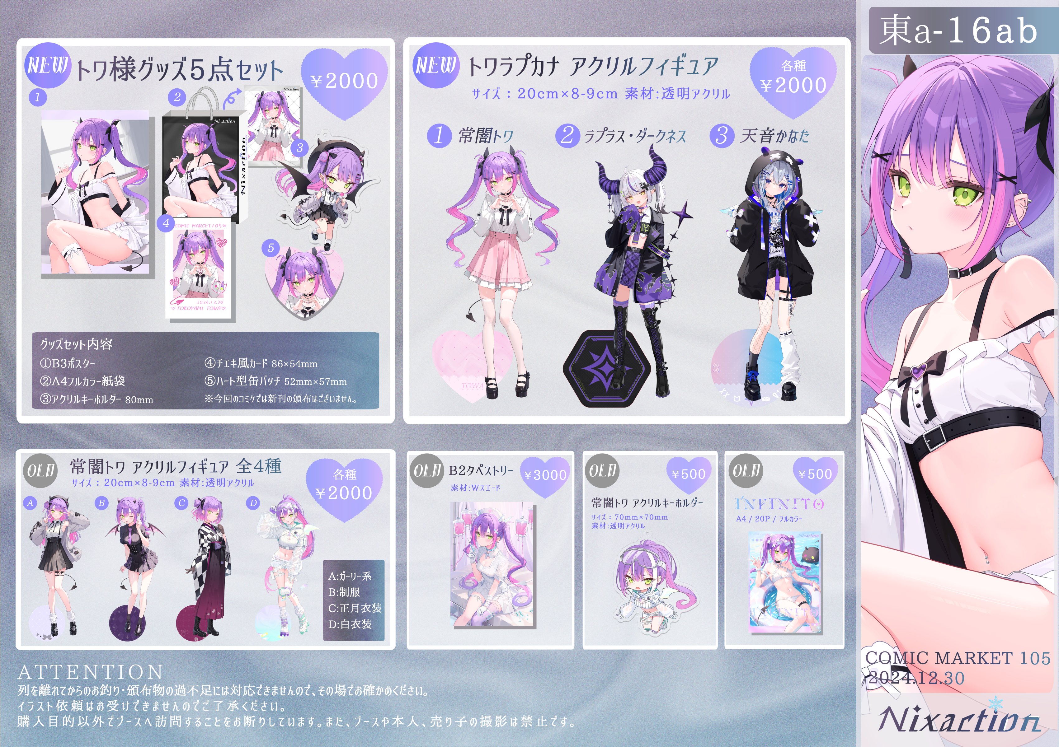 はやと様 リクエスト 2点 まとめ商品 はやと様 リクエスト 2点 まとめ