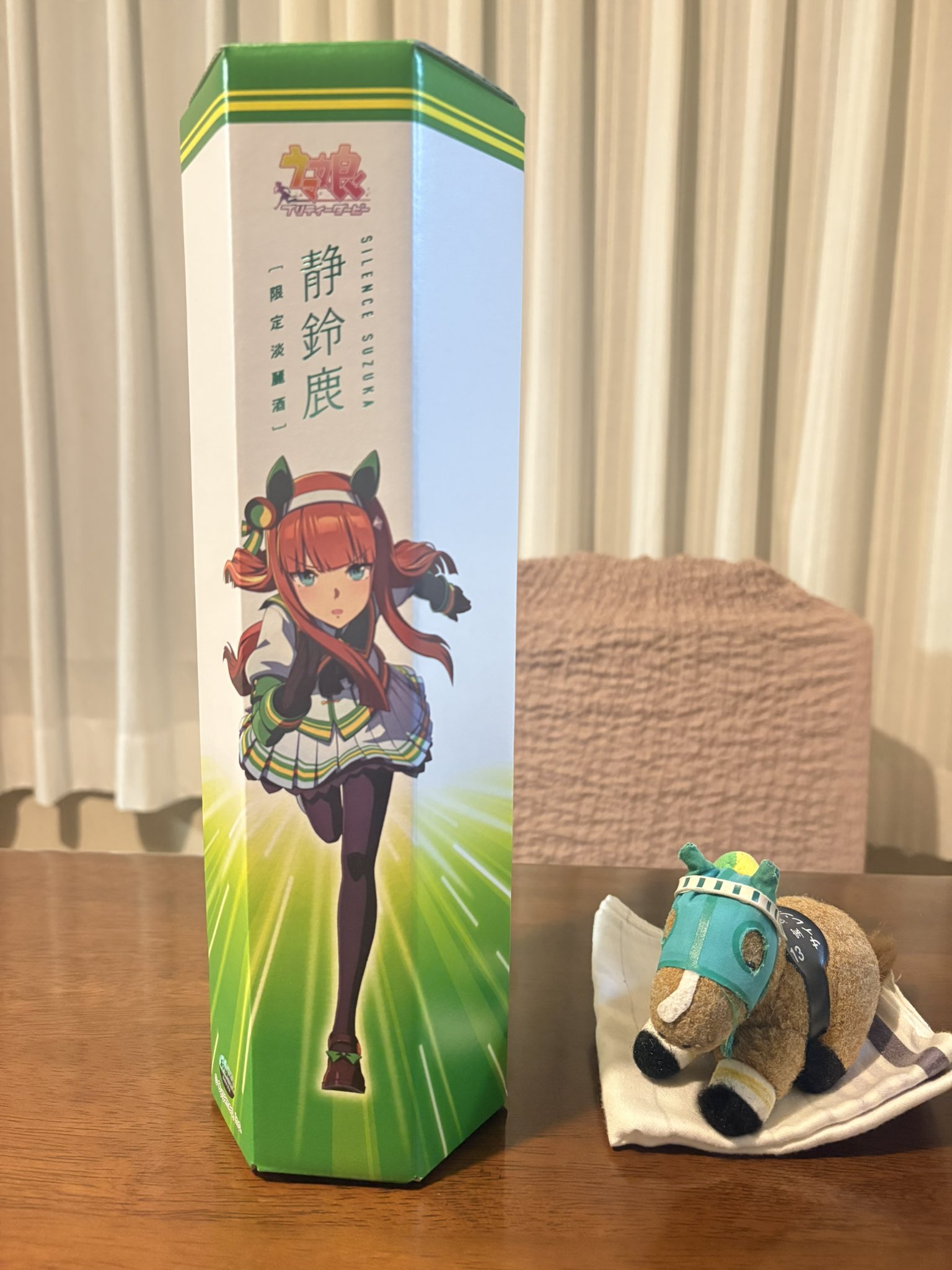 ウマ娘 プリティーダービー 静鈴鹿(SILENCE SUZUKA) 限定淡麗酒 三重の