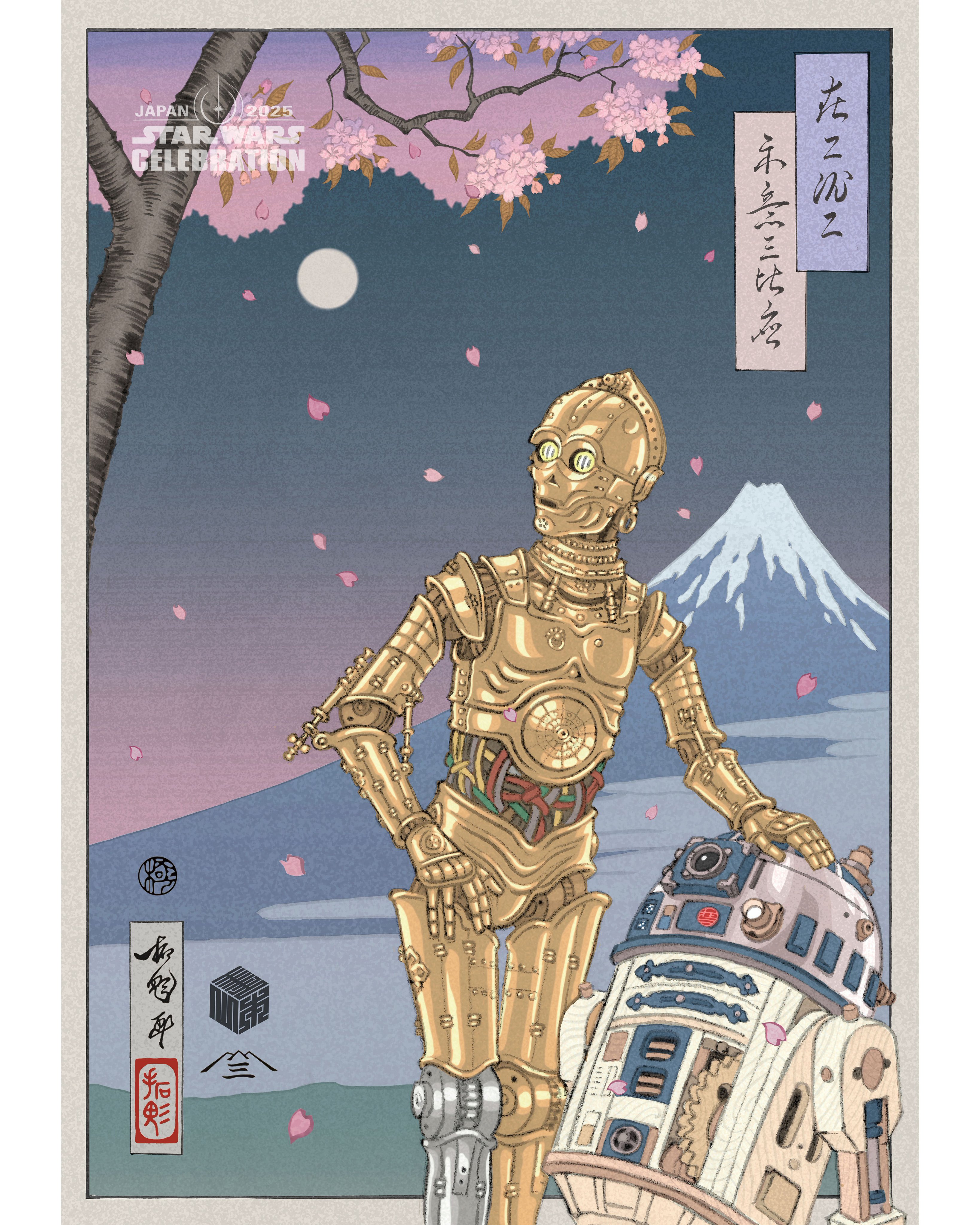 STAR WARS ベスト CELEBRATION パンフレット Star Wars Celebration