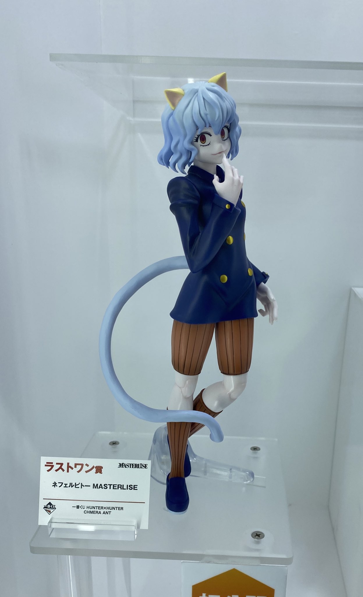 HUNTER HUNTER ネフェルピトーフィギュア ラストワン賞 1番くじ HUNTER