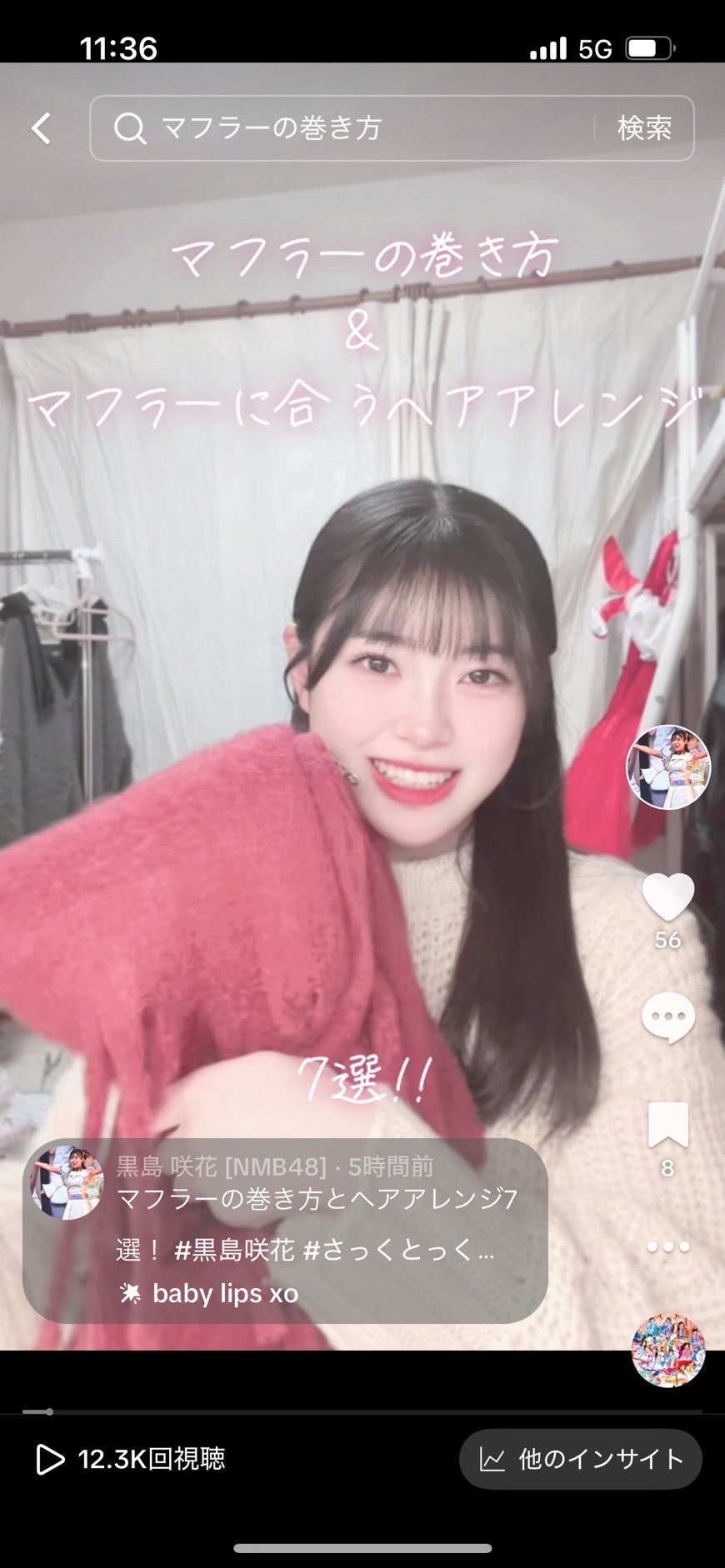 NMB48 黒島咲花 直筆 2024年 June ランダム 生写真