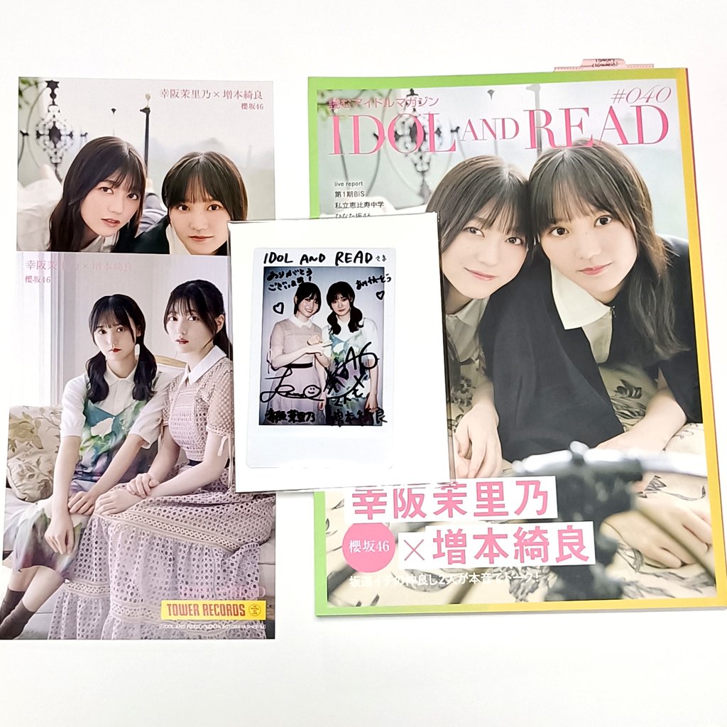 増本綺良 五月雨よ 直筆サイン入りポスター 増本綺良 五月雨よ 直筆サイン