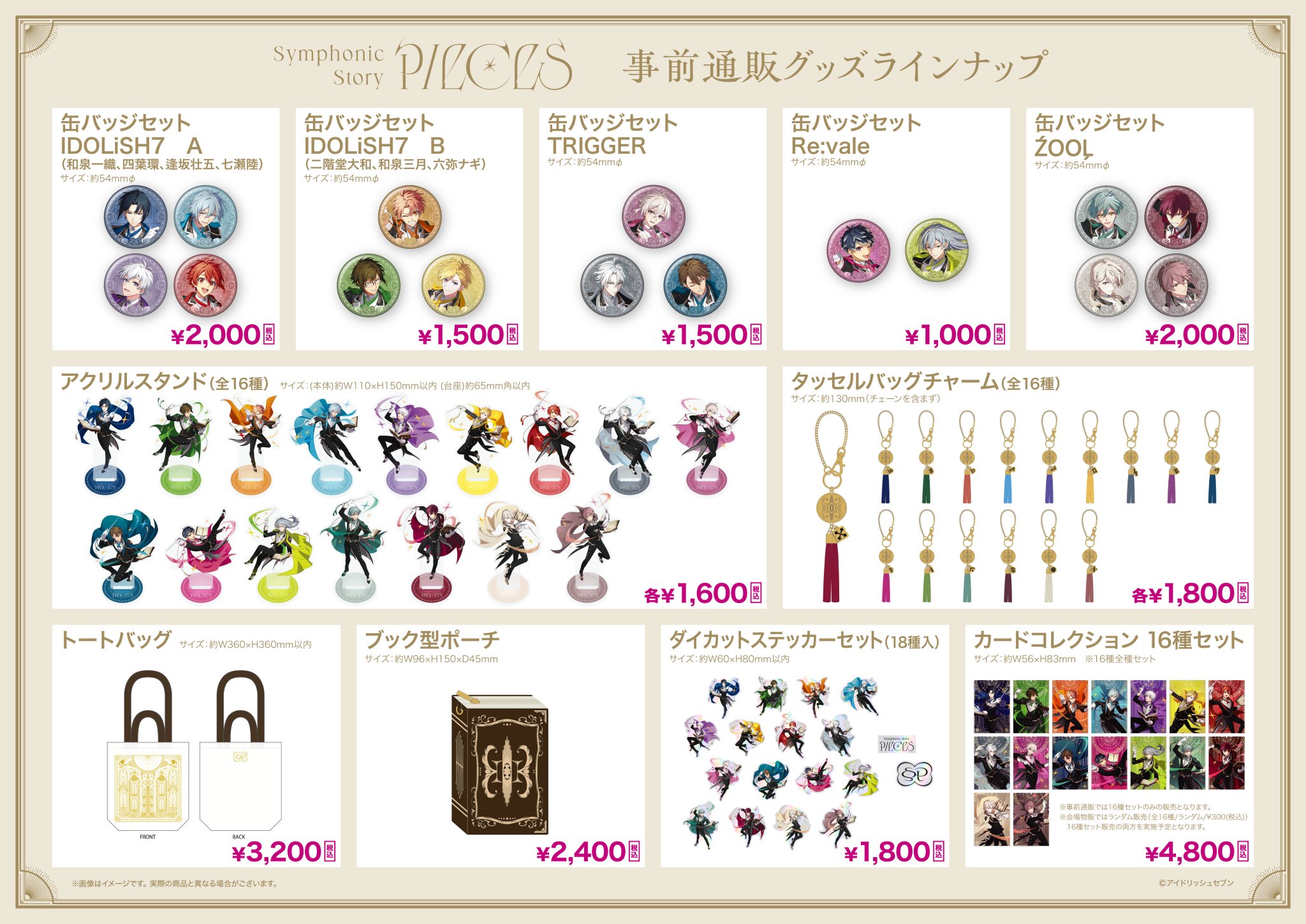 タイ堤様 リクエスト 4点 まとめ商品 yuki様 リクエスト 2点 まとめ