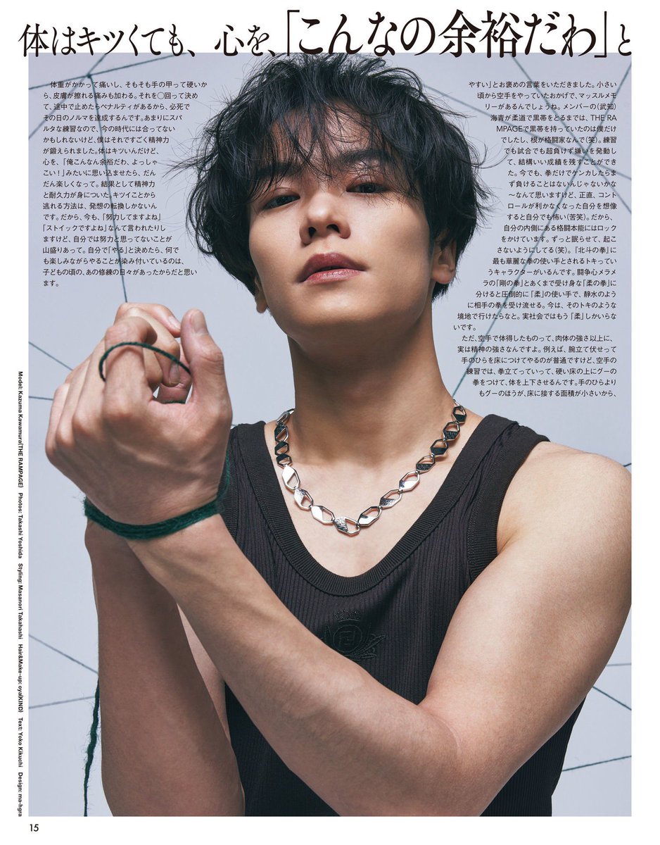 川村壱馬 タイ トレカ THE RAMPAGE バンコク 川村壱馬 限定トレカ 川村壱馬