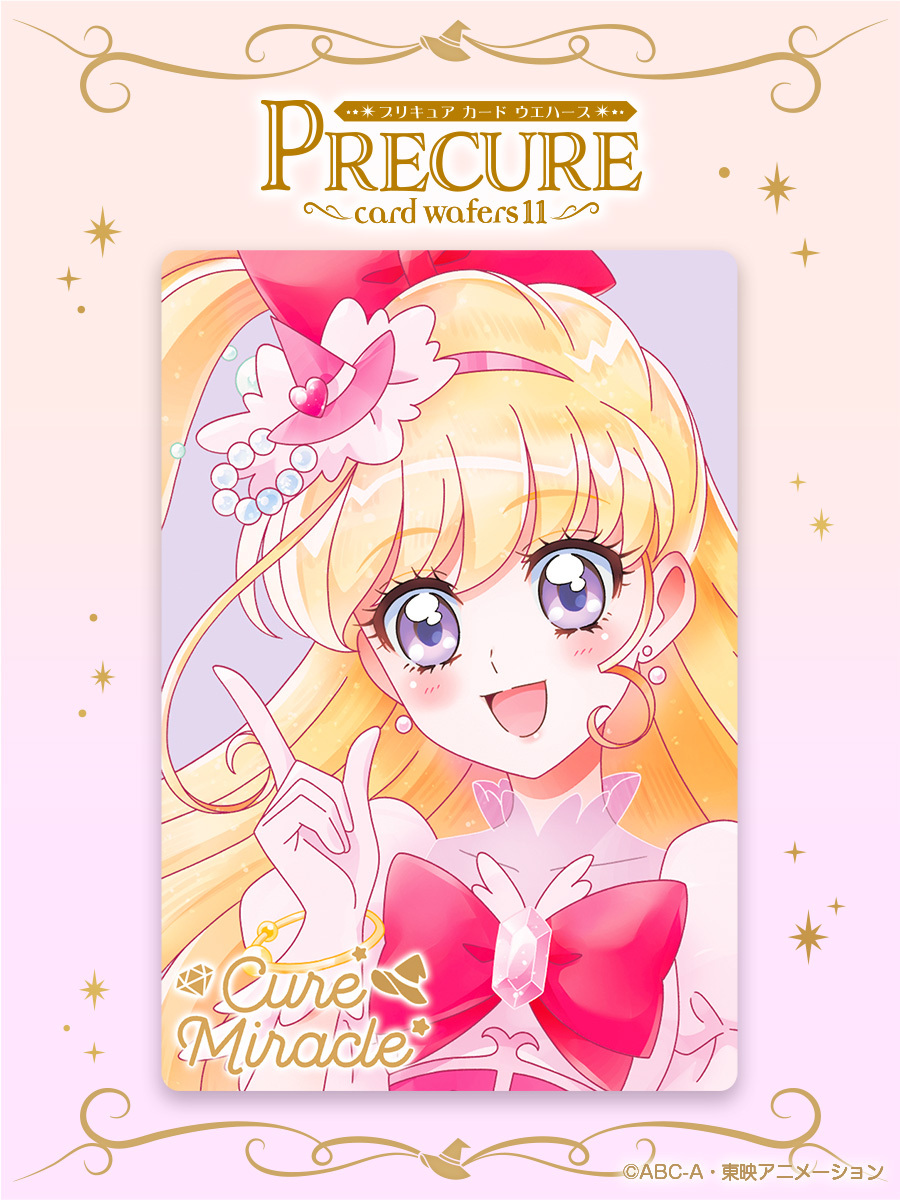 ✨カード画像先行公開✨／ 「#プリキュア カードウエハース11」2025年4
