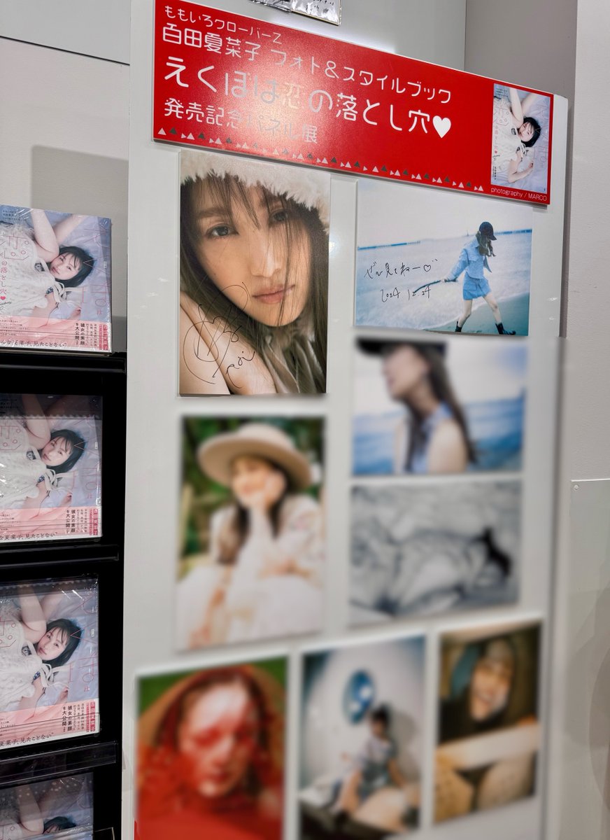 ももクロ 百田夏菜子サイン入りポスター ももクロ ももいろクローバーZ