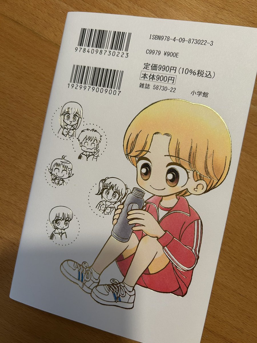 こっちむいて!みい子 1巻〜37巻 非全巻セット こっちむいて!みい子 【