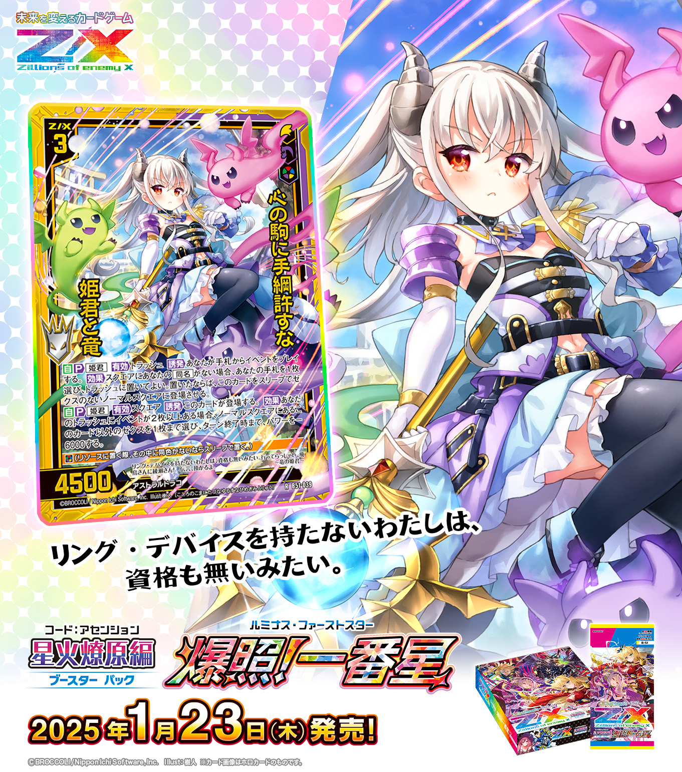 否定の力 Force of Negation 英語 2枚セット Amazon.co.jp: MTG 否定の