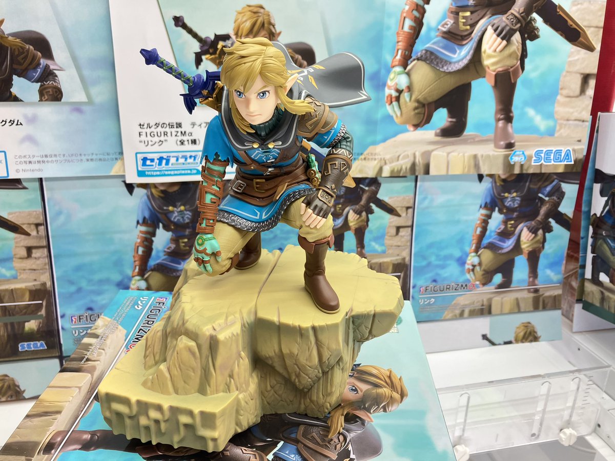 ゼルダの伝説 ティアーズオブザキングダム FIGURIZMα“リンク”