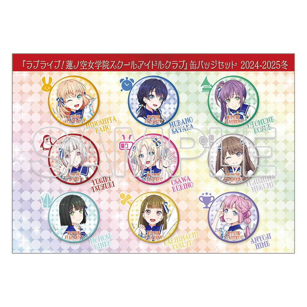 ネ*コ様 C106 KADOKAWA ラブライブ μ's 缶バッジセット ネ*コ様 C106