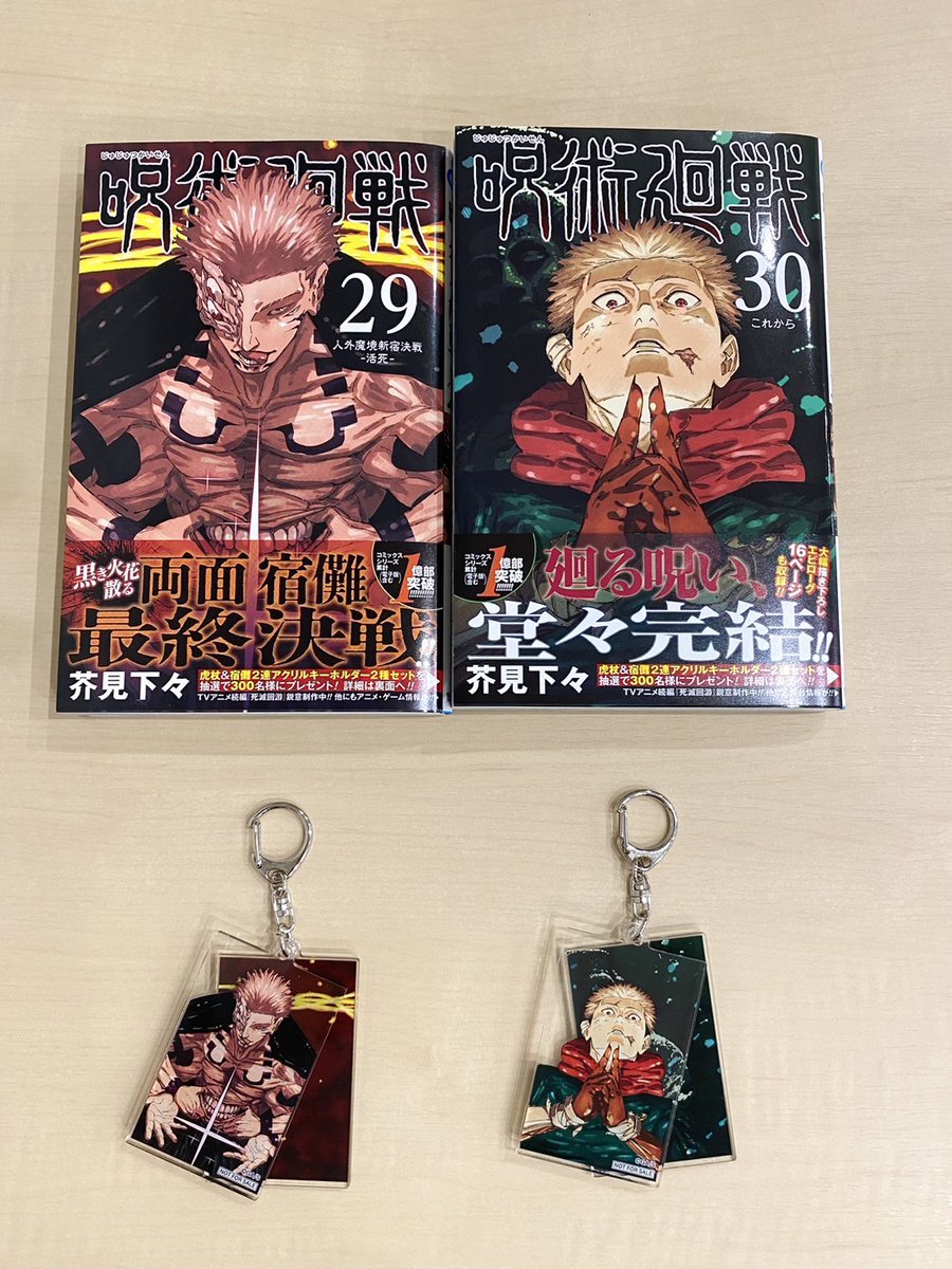 呪術廻戦 虎杖悠仁 両面宿儺 缶バ アクリルフィギュア ストラップ