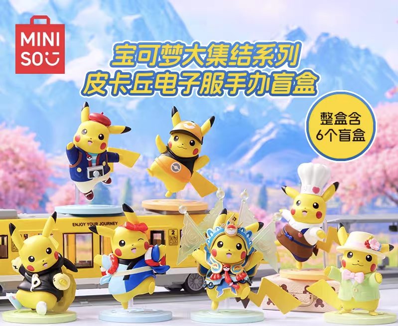 ポケモンユナイト　ピカチュウフィギュア　6個入り