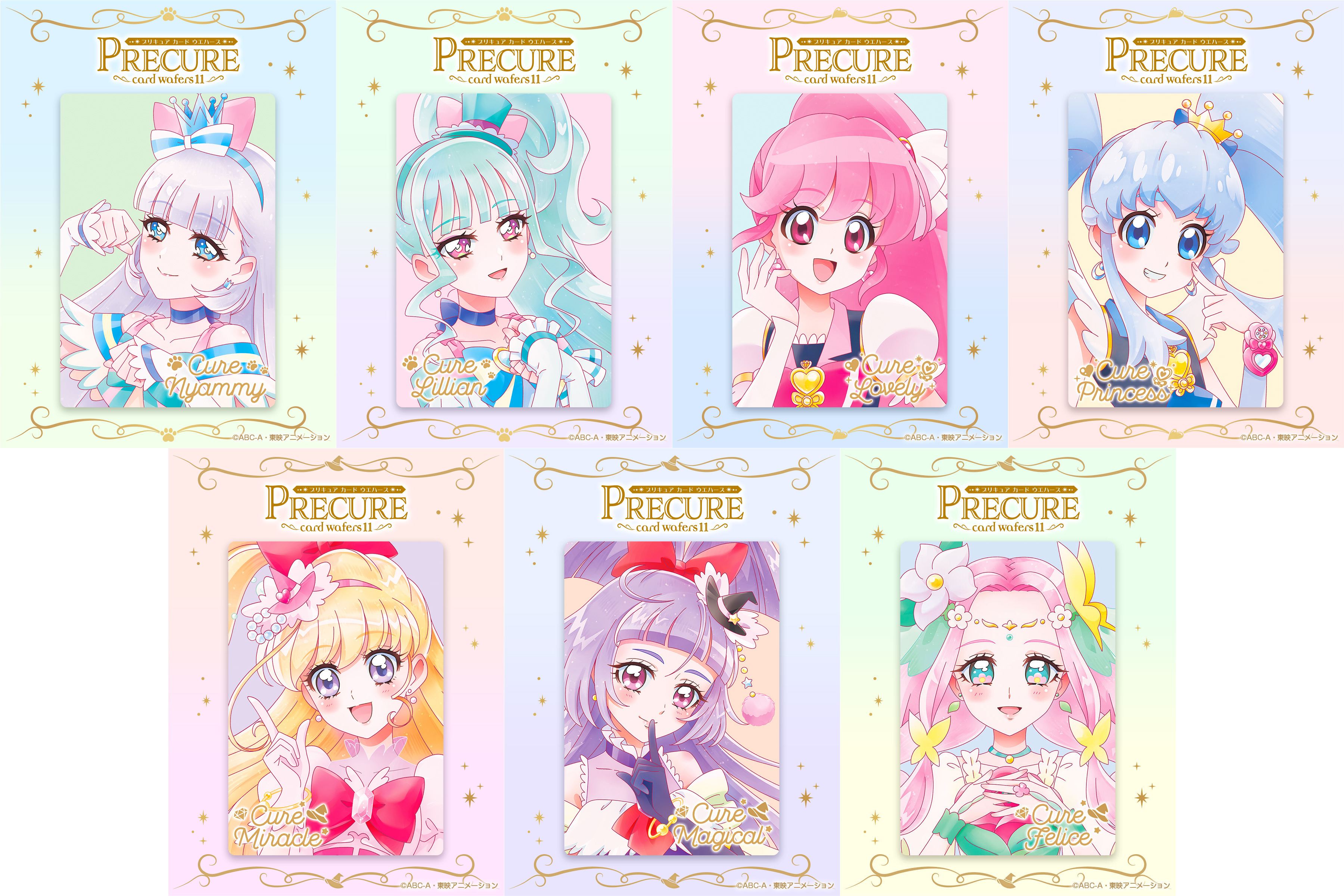 プリキュア ウエハース 1弾 28種 フルコンプ コンプリート Amazon.co