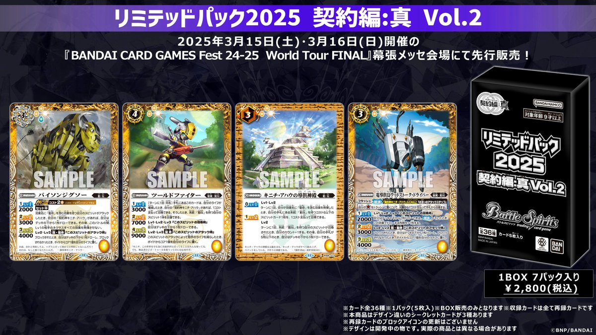 キニチ・アハウ動玩デッキ キニチ・アハウ動玩デッキ