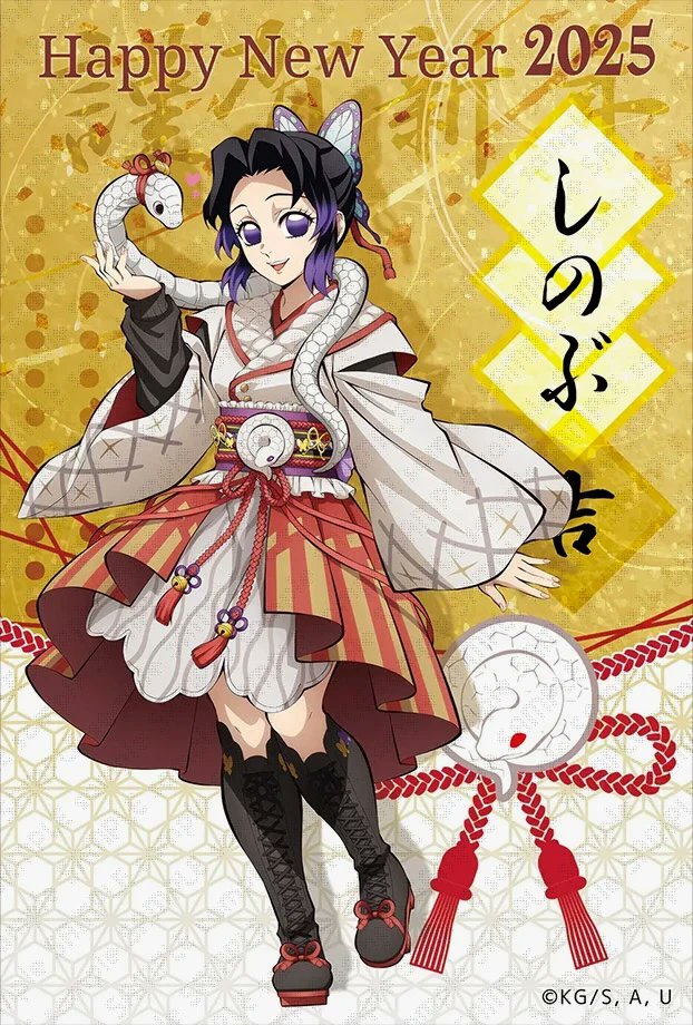 鬼滅の刃 胡蝶カナエ ポスター Wチャンス 鬼滅の刃 胡蝶カナエ