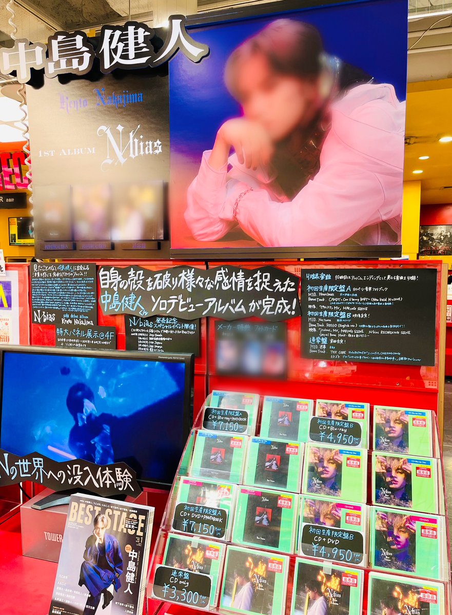 💙#中島健人 ／ タワ渋4F特大パネルは 1/6(月)20時まで📣 ＼ 特大