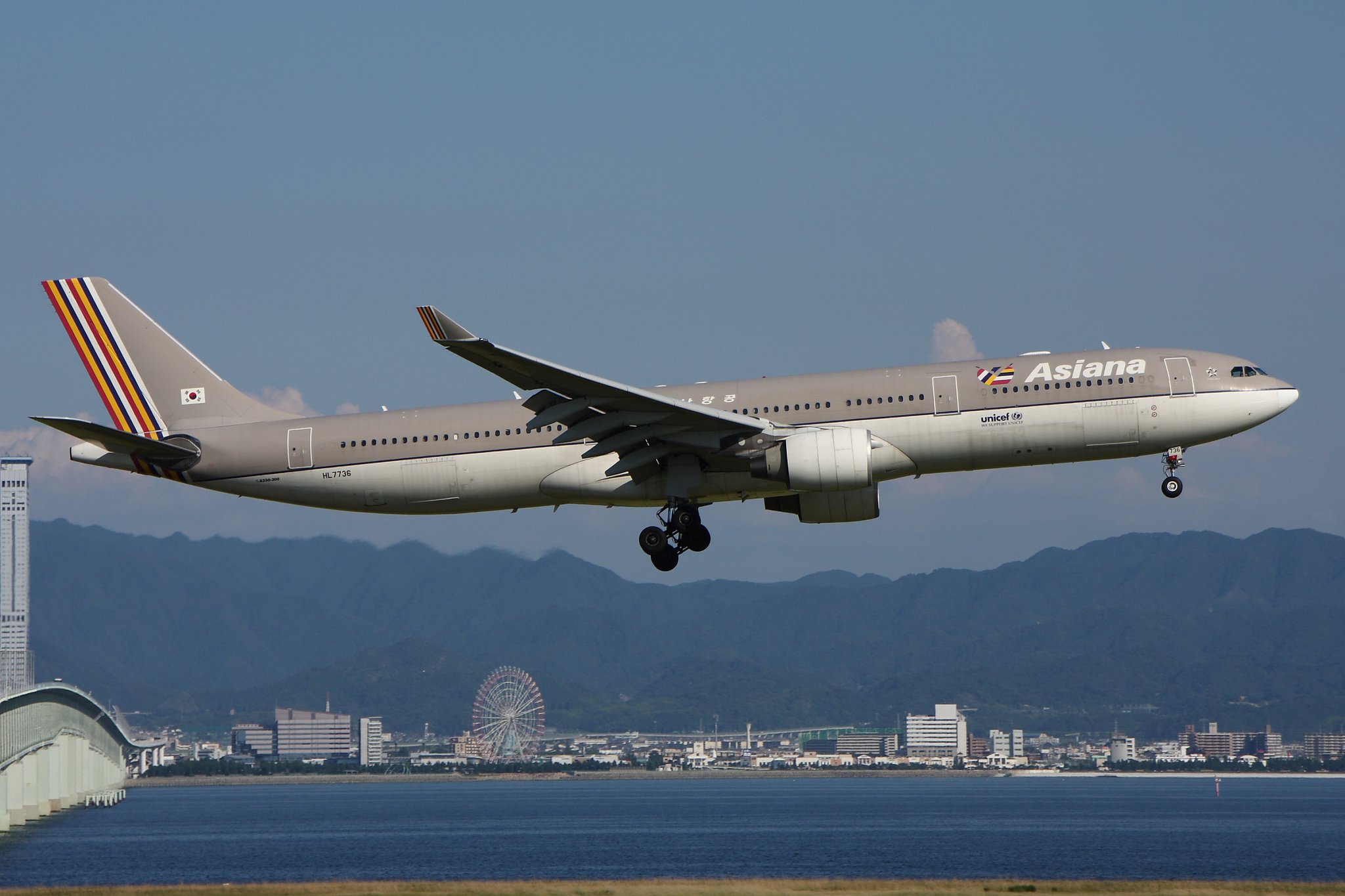 アシアナ航空 A330-323 Airlinertags スターアライアンス3色 アシアナ