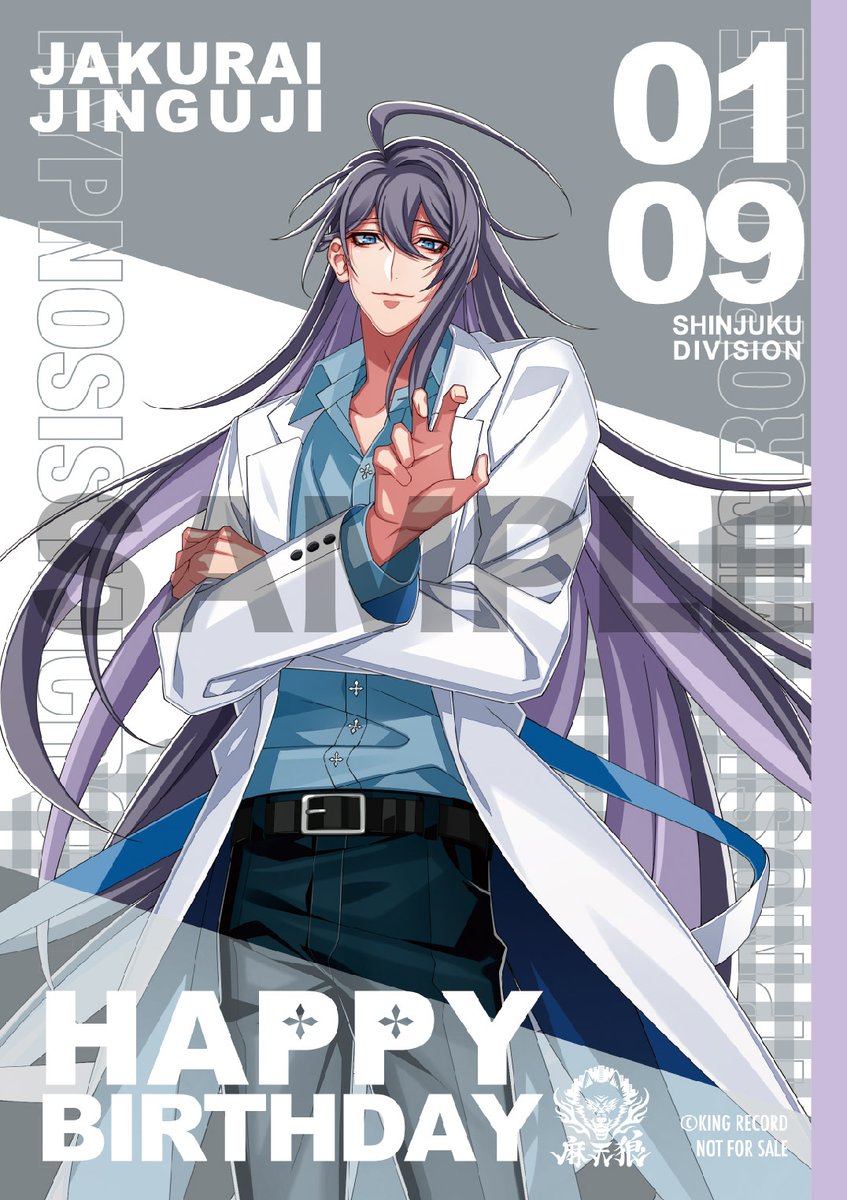 🎤オフィシャルグッズストアでの バースデーキャンペーンが開催中