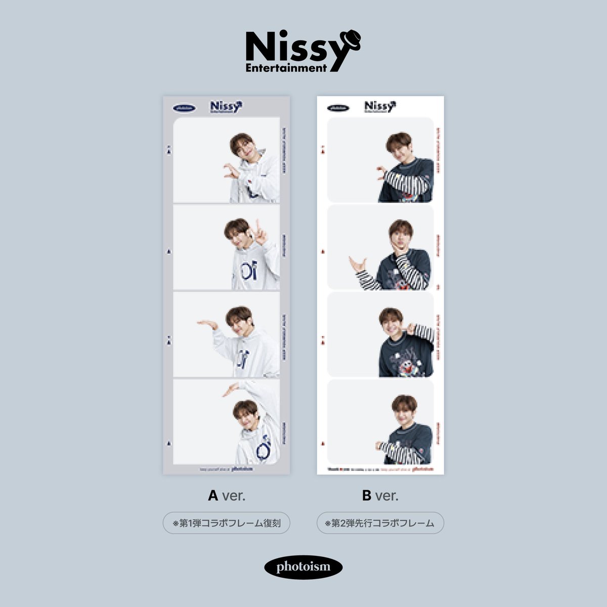 PHOTOISM X Nissy POP-UP Collaboration Frame Open ! Nissy（西島隆弘