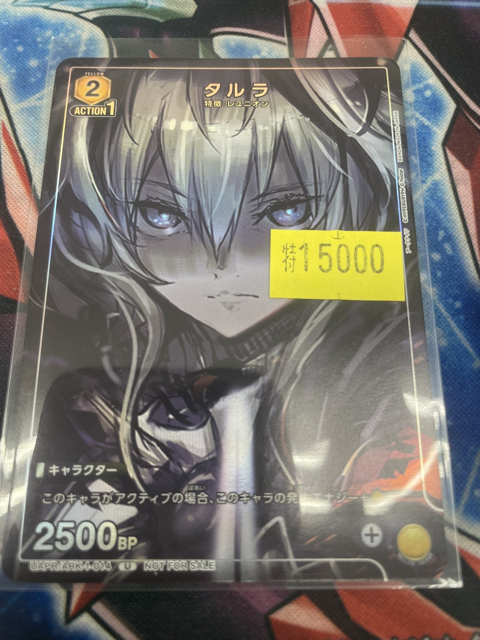 ガンダムカードゲーム Newtype Rising 5BOX 未開封 GUNDAMカードゲーム