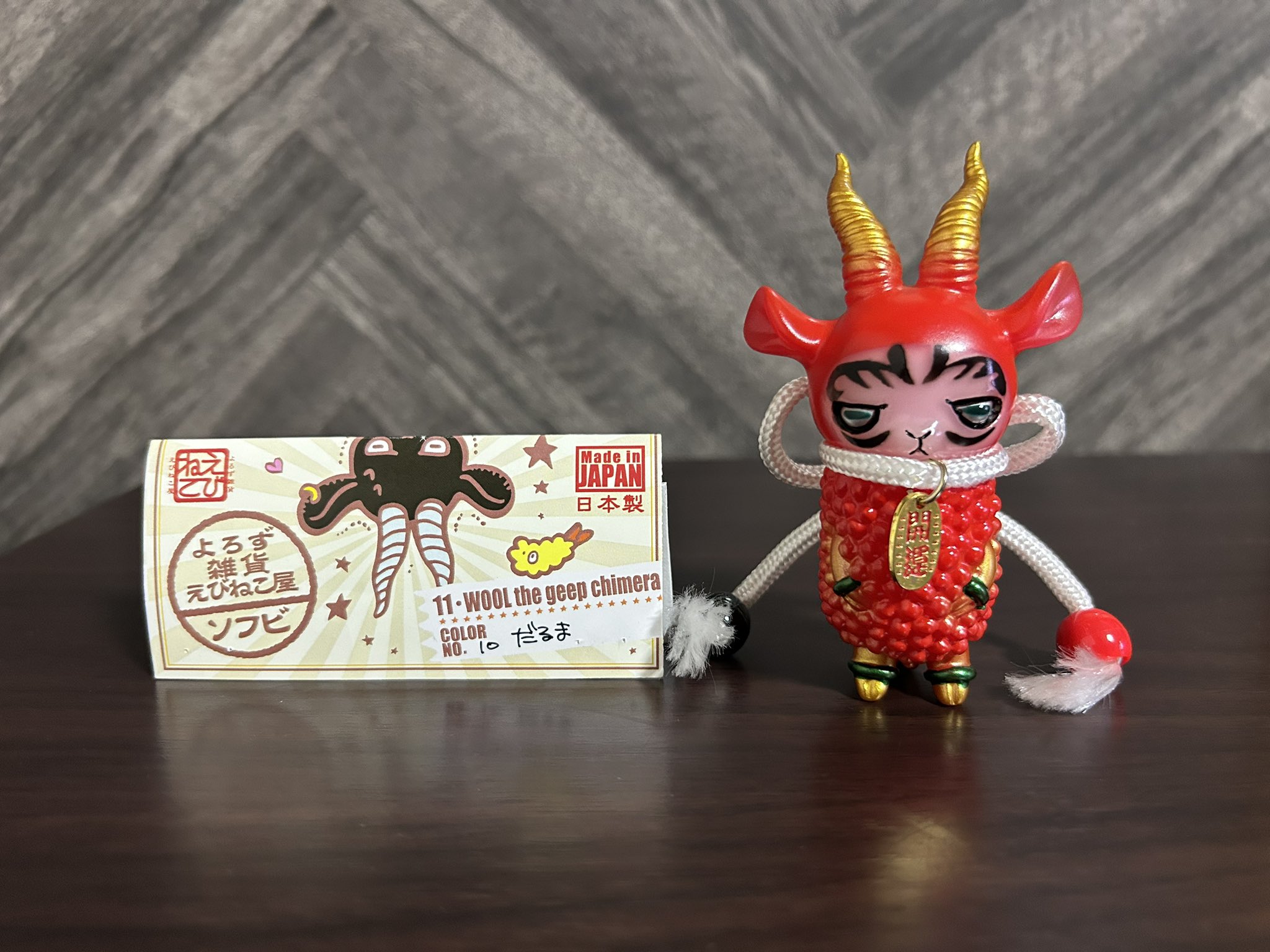 よろず雑貨えびねこ屋 yasu 妖怪 化け猫 インディーズソフビ ソフビ