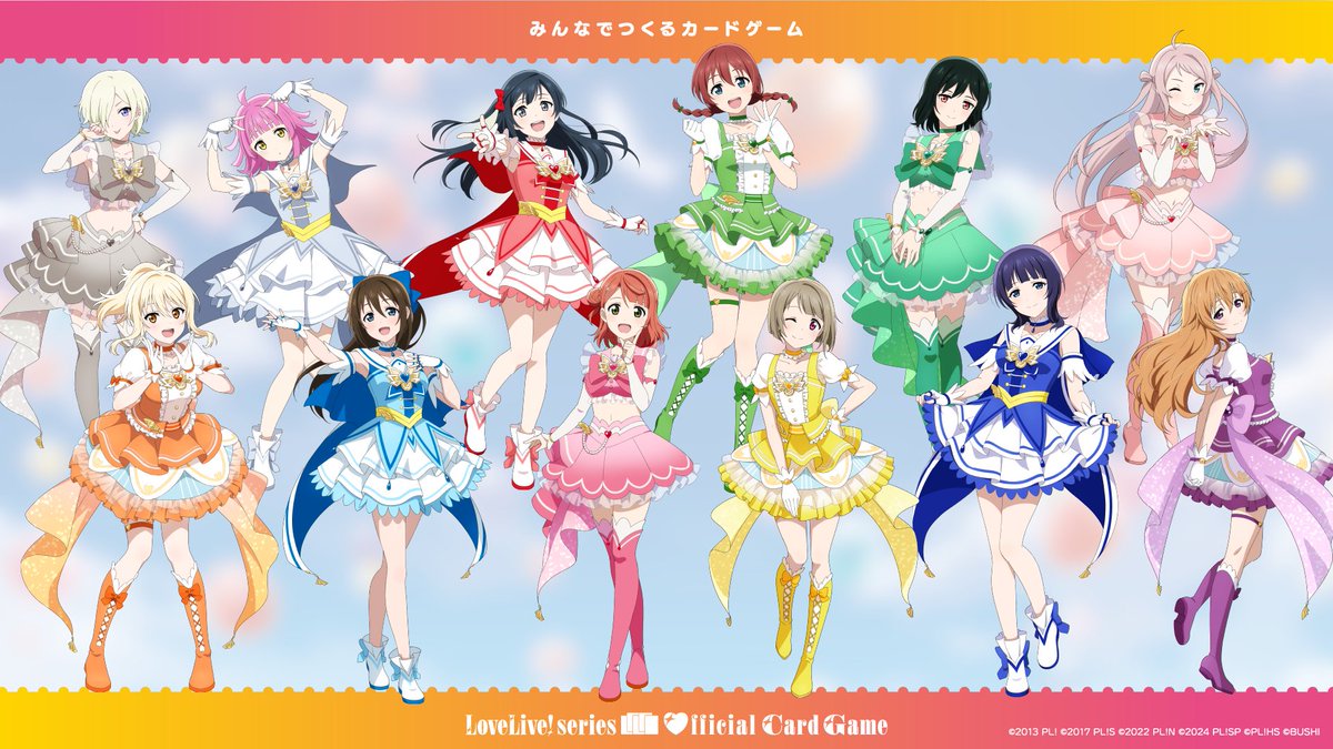 ラブカ描き下ろしイラスト公開🎈✨／ 虹ヶ咲学園スクールアイドル同好