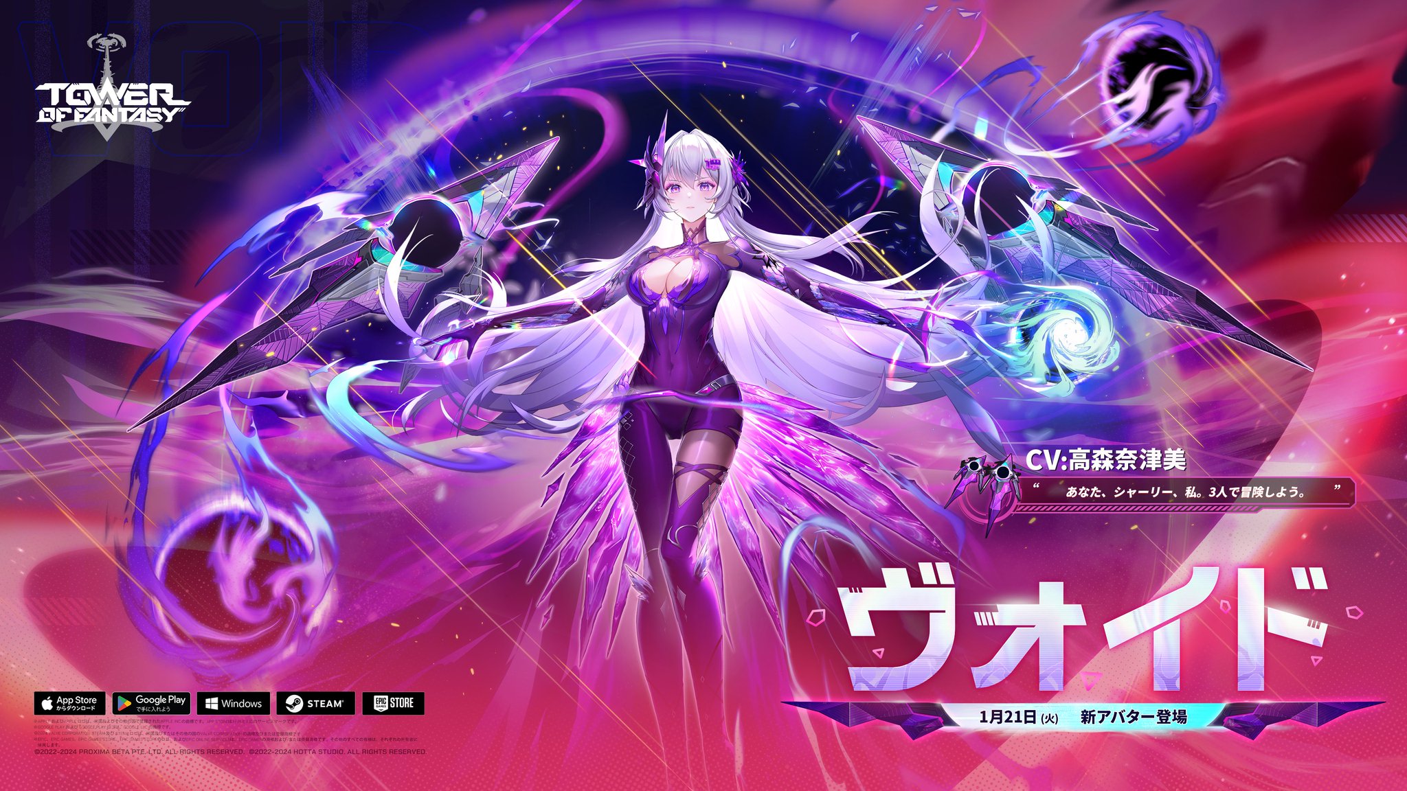 Ado タペストリー 5種 蜃気楼 モナリザ 心臓 expo25 Hibana