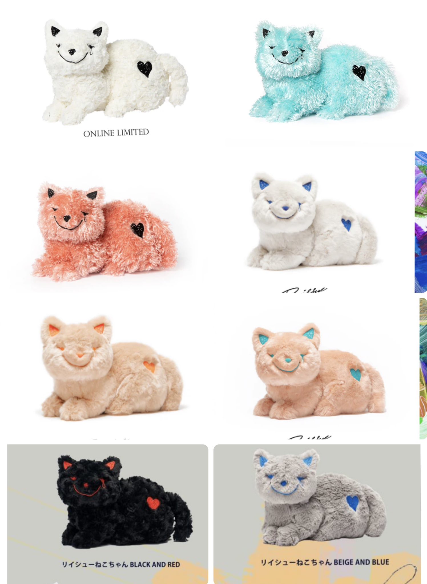 リイシューねこちゃん BEIGE AND BLUE BLACK AND RED