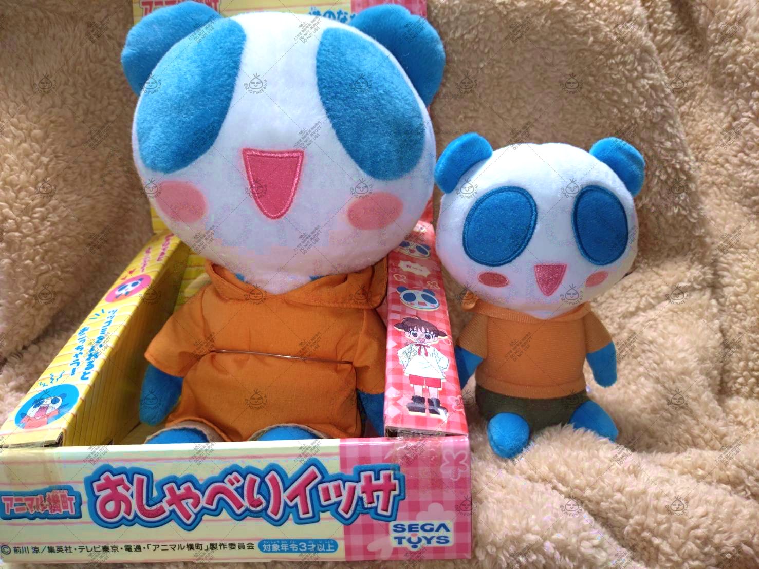 アニマル横町 ケンタ おしゃべりぬいぐるみ セガトイズ 男性に人気