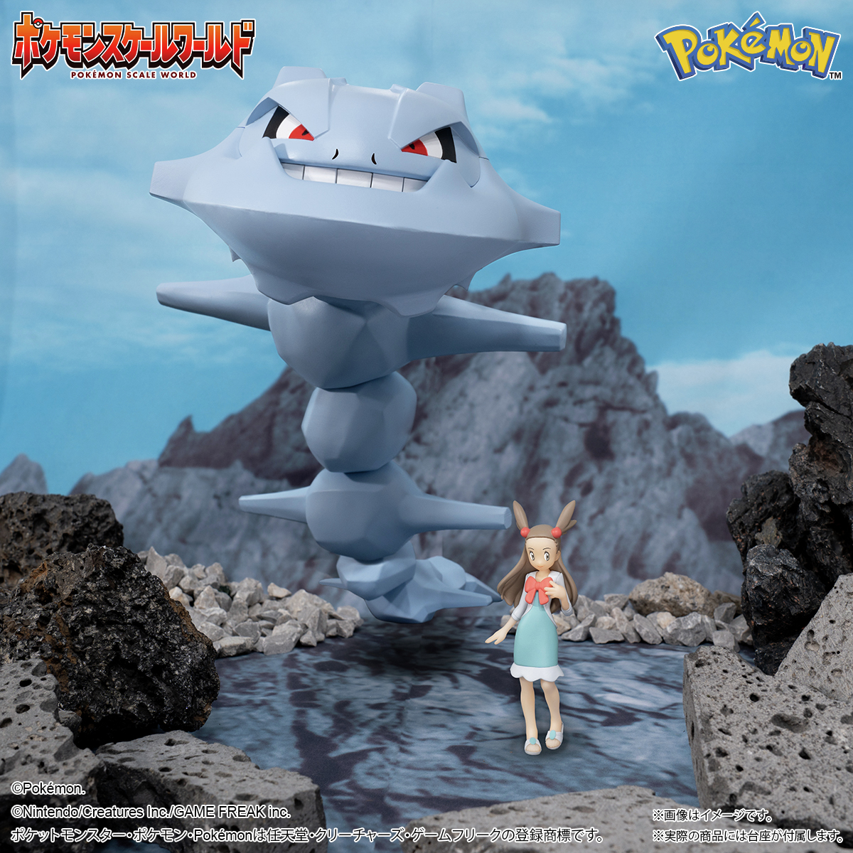 好評受注中／／ #ポケモンスケールワールド #ジョウト地方 ミカン