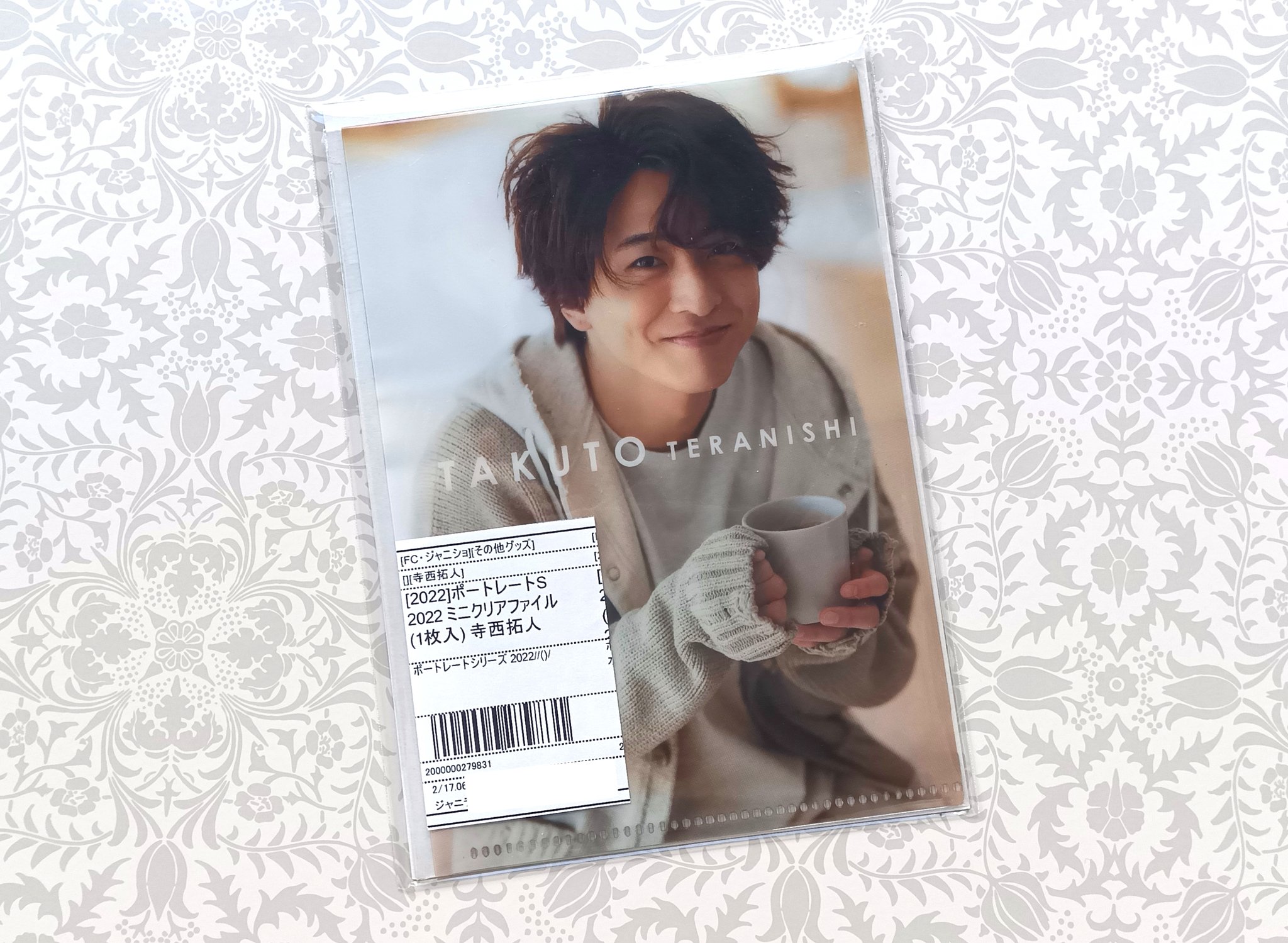 寺西拓人 公式写真 アクスタ ミニクリアファイル まとめ売り 59点 寺西