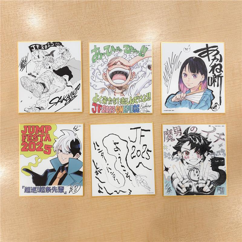 カグラバチ 複製ミニ色紙☆ ジャンプフェスタ2024 六平チヒロ 【公式通販】