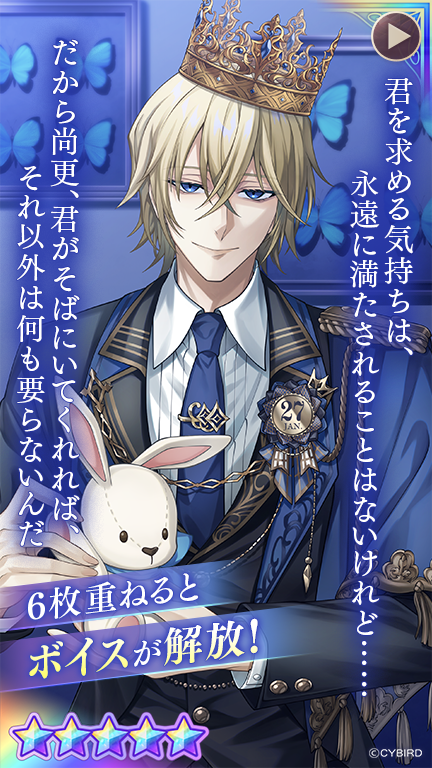 公式】イケメンヴィラン🕊好評配信中💜 on X: 