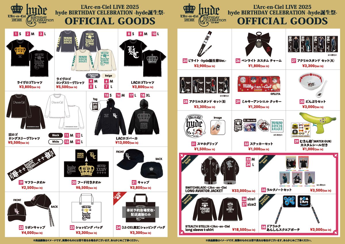 𝐋'𝐀𝐫𝐜～𝐞𝐧～𝐂𝐢𝐞𝐥 𝐋𝐈𝐕𝐄 𝟐𝟎𝟐𝟓 𝐡𝐲𝐝𝐞