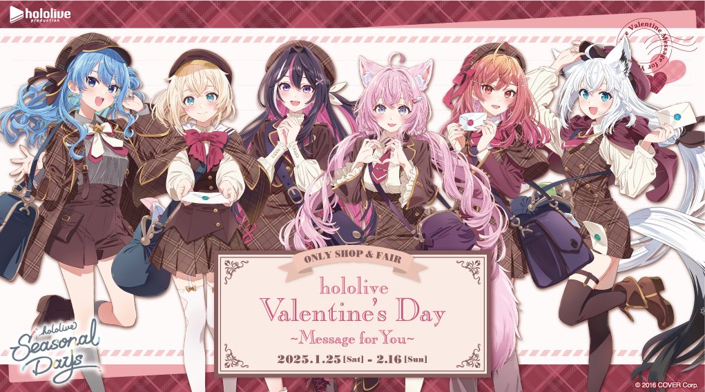 ホロライブ ホロマート ホロバレンタイン賞 アクリルパネル なもり先生