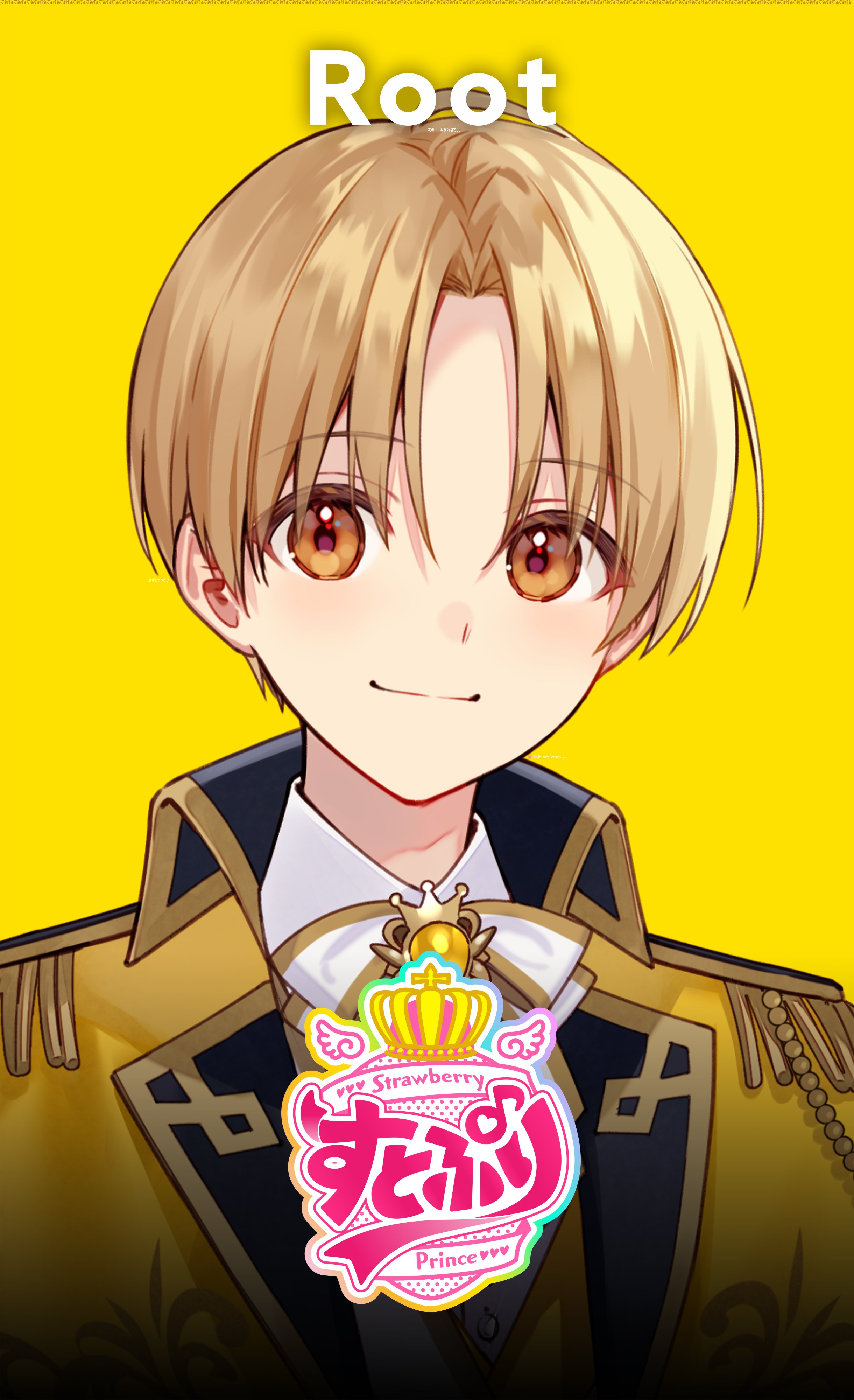 すとぷりるぅとまとめ売り すとぷりるぅとくんまとめ売り - メルカリ