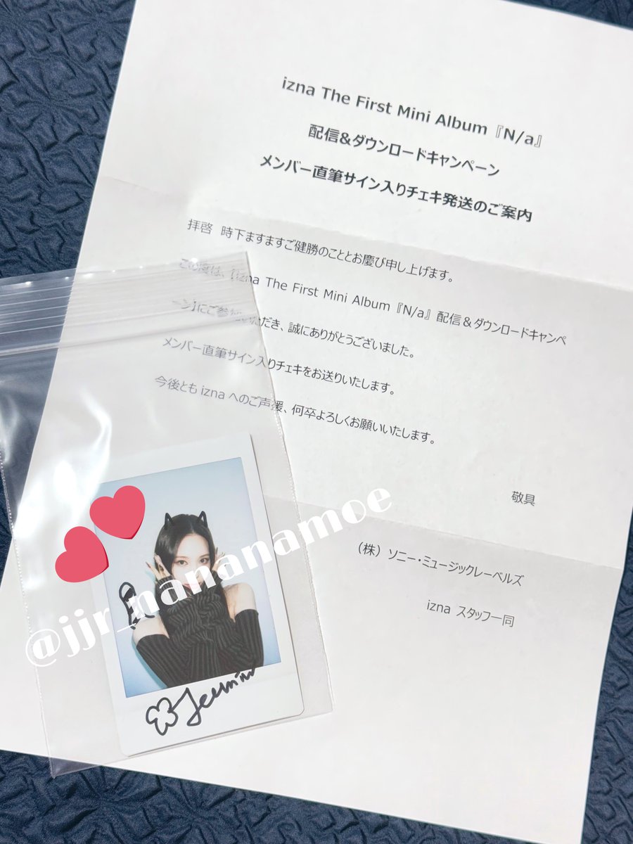 izna kcon 直筆サイン入りポラロイド ジミン 割引 izna kcon 直筆