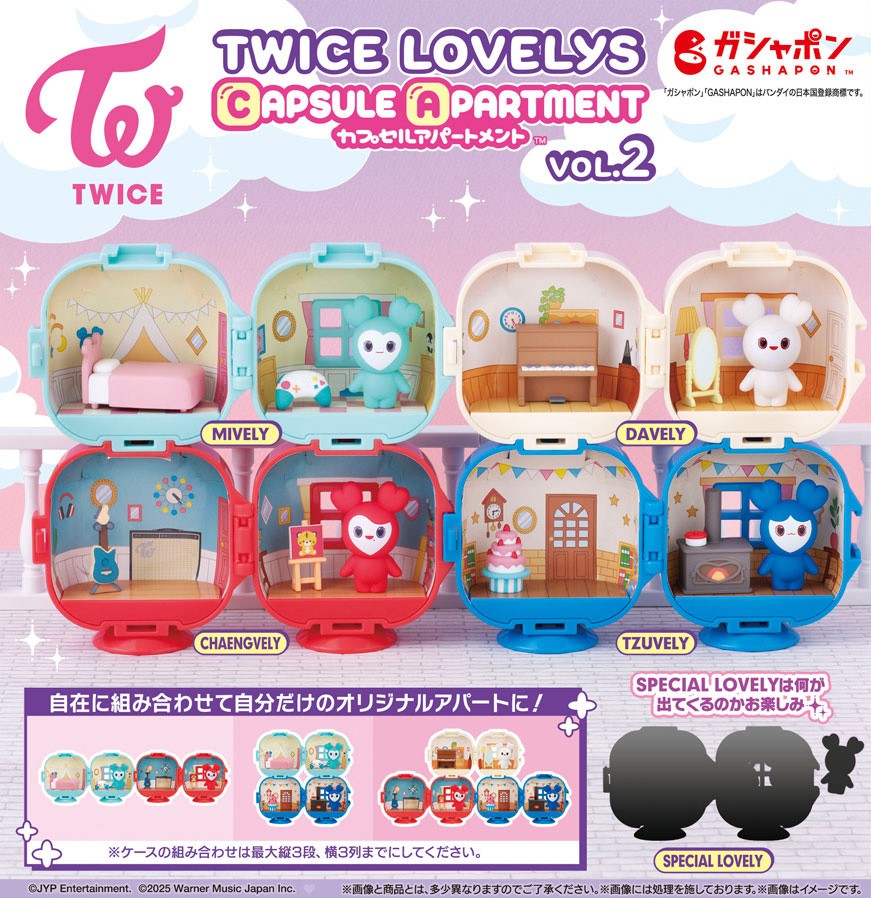 商品情報】 ／ TWICE LOVELYS CAPSULE APARTMENT vol.2 （税込800円