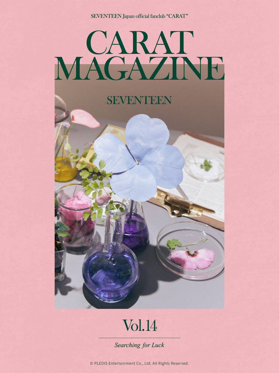 3600/予約済み SEVENTEEN CARAT MAGAZINE 3600/予約済み SEVENTEEN