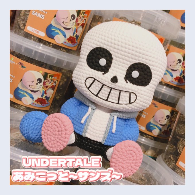 UNDERTALE アンダーテール あみこっとパピルス ＆ サンズ 全2種の4点