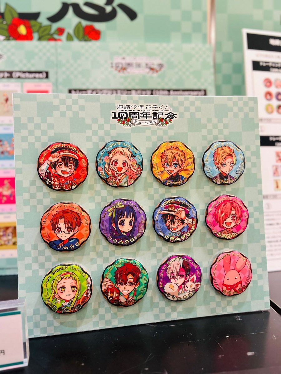花子くん 10周年記念ミュージアム ✨販売グッズをご紹介