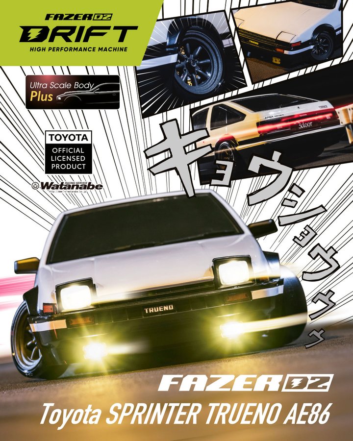 ドリラジ フルセットAE86 ボディー付き 一応ジャンク JJ品。 ドリラジ