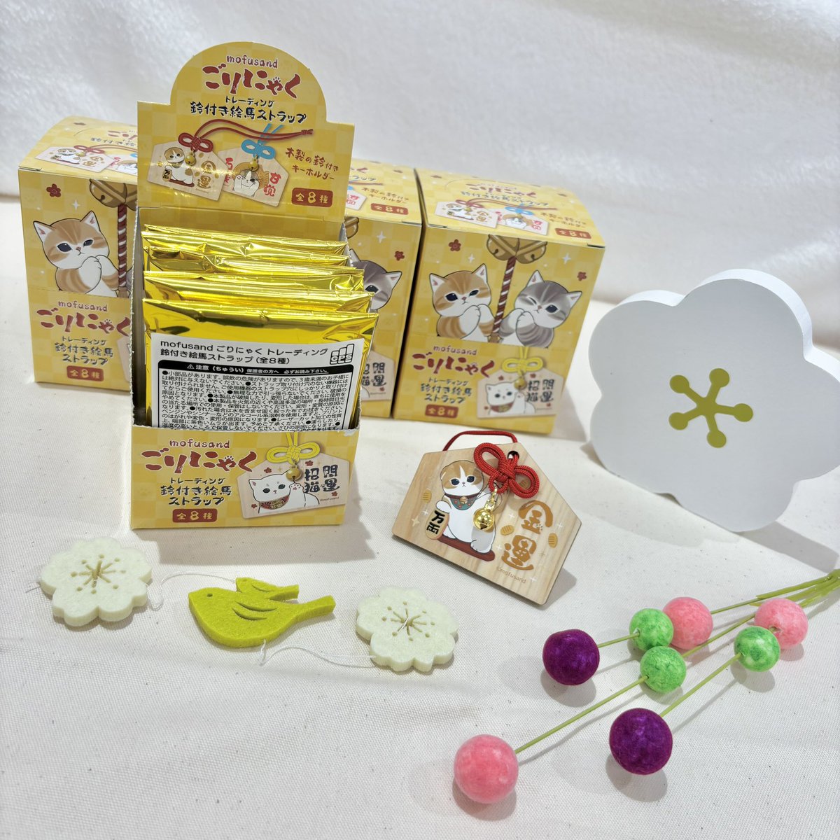 mofusandごりにゃくトレーディング絵馬ストラップ 全8種 mofusand ごり
