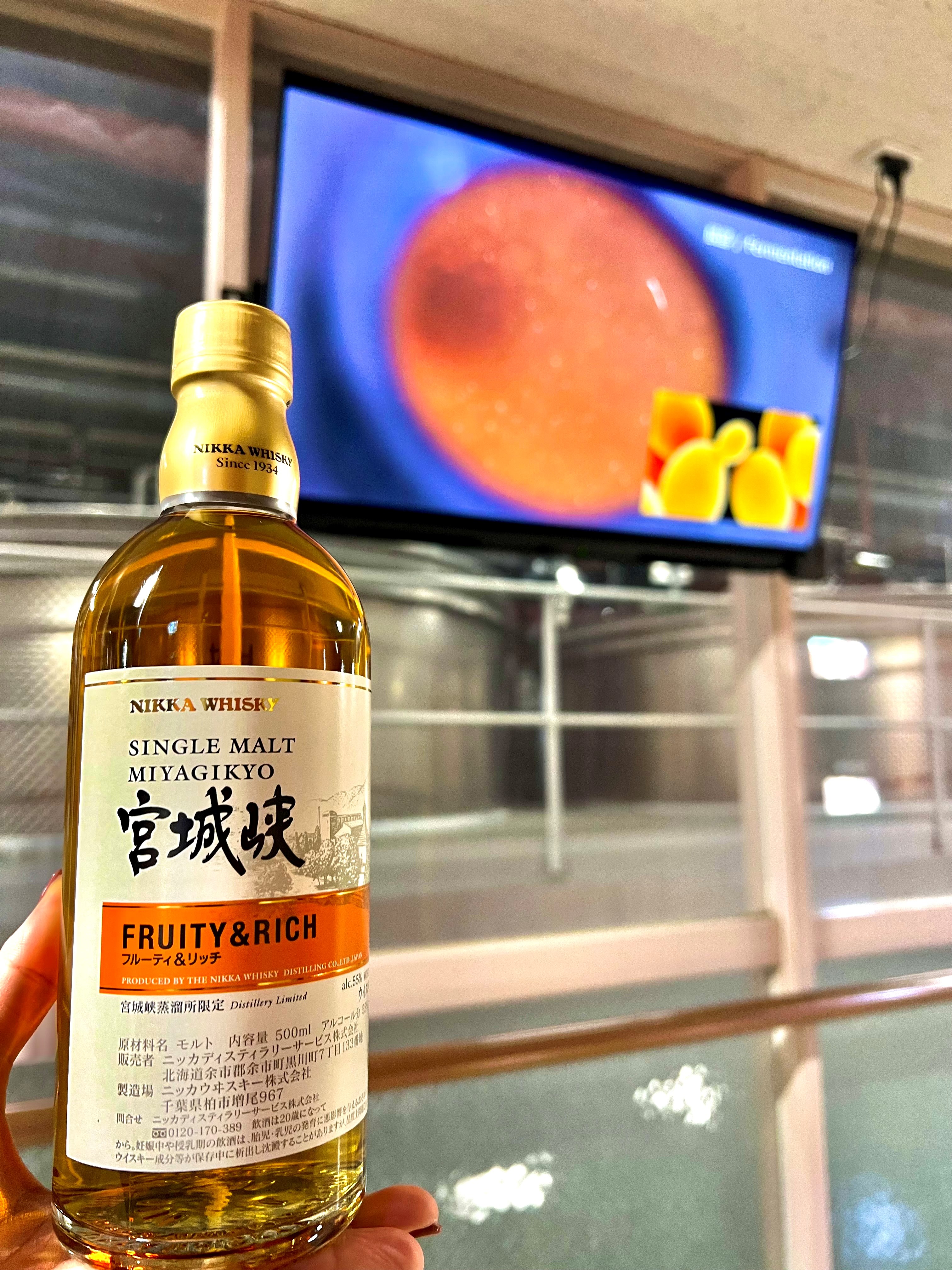 宮城峡・余市蒸留所限定ブレンデッドウイスキー 最高