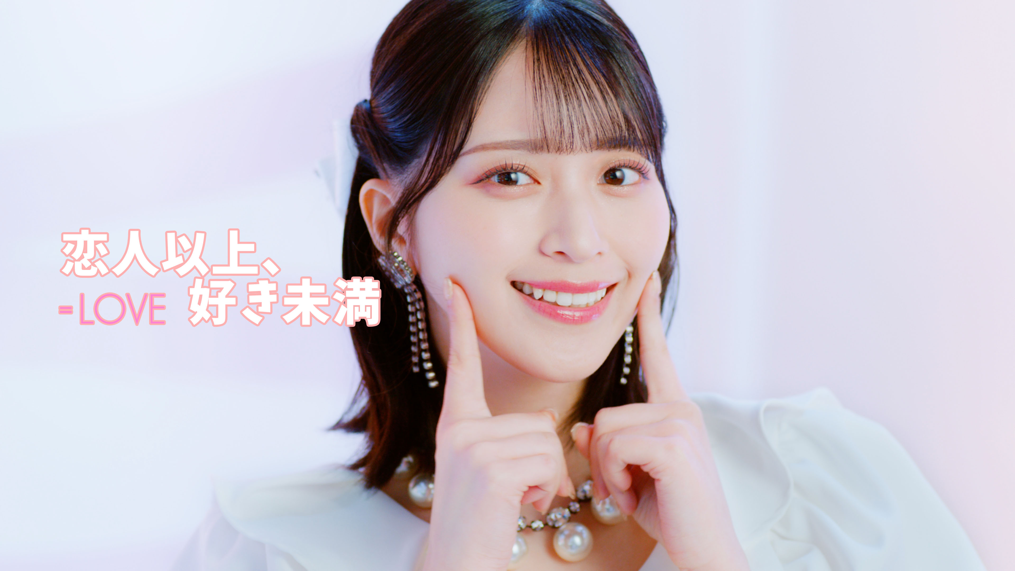 イコラブ 生写真 恋人以上、好き未満 佐々木舞香 コンプ レア 完売品