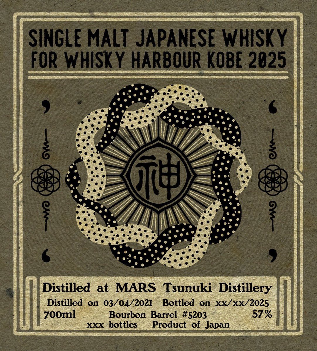 オリジナルボトル情報をチラ見せ🥃 本坊酒造さまのご協力のもと、津貫