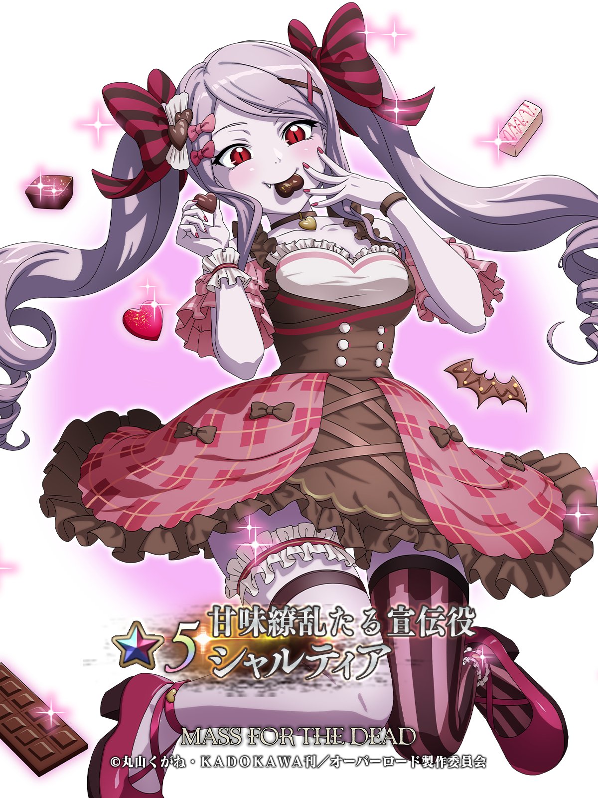 PSA10 可憐な吸血鬼 シャルティア サイン SP 上坂すみれ オーバー