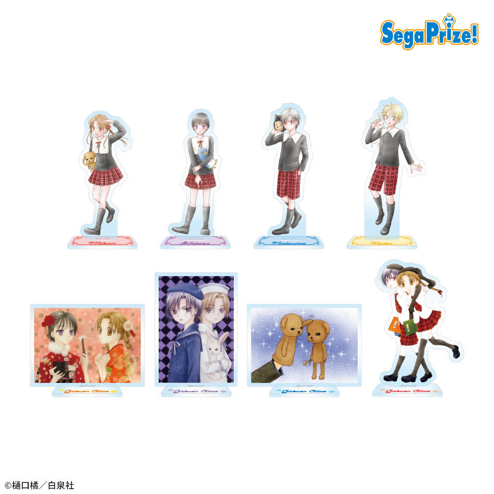 学園アリス テディベア 20周年記念｜学園アリス20th記念ベアぬいぐるみ